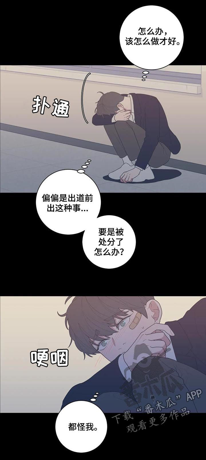 第179章：我不是抛弃你1