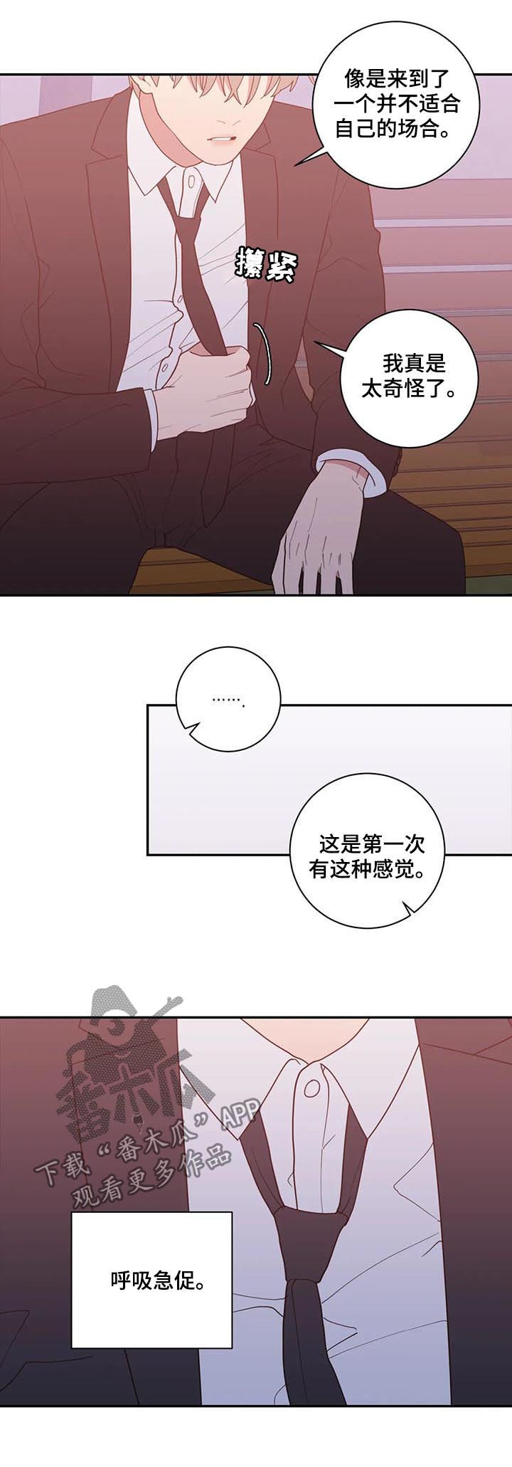 第175章：有话说5