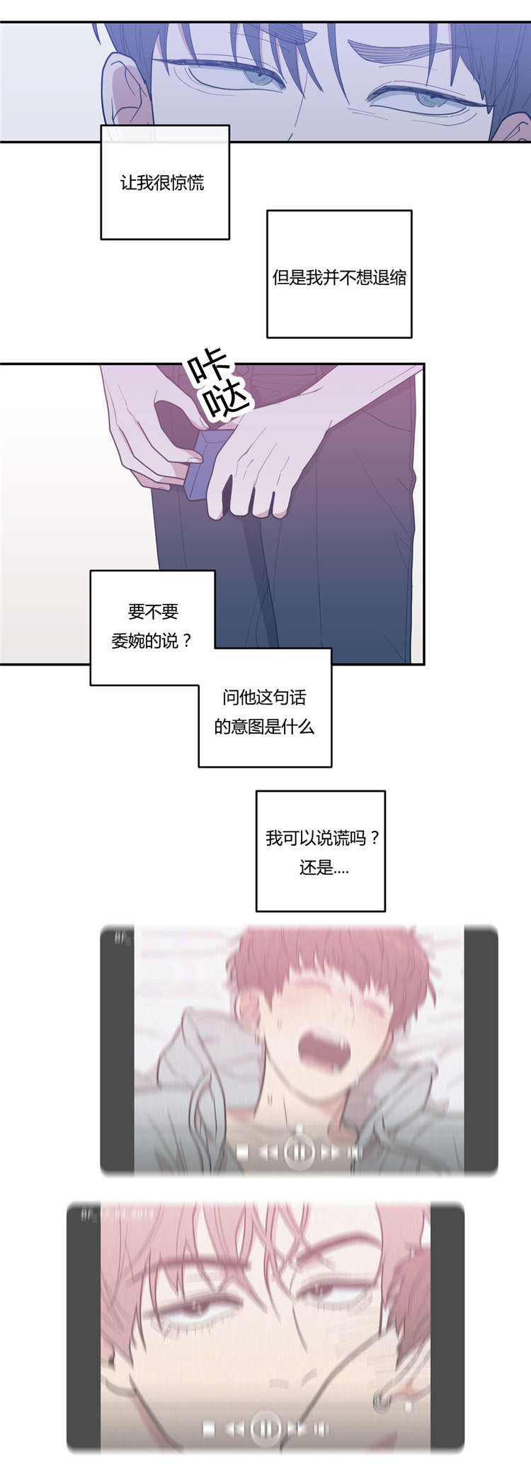 第23章：作品9