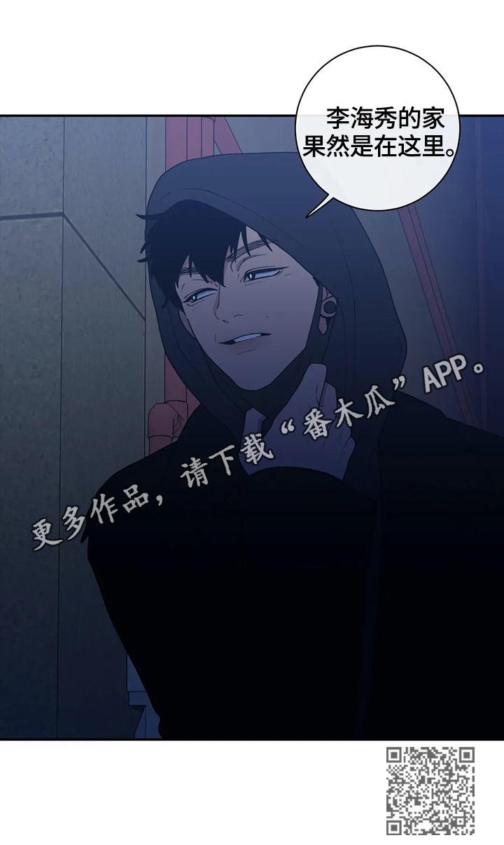 第118章：跟踪10