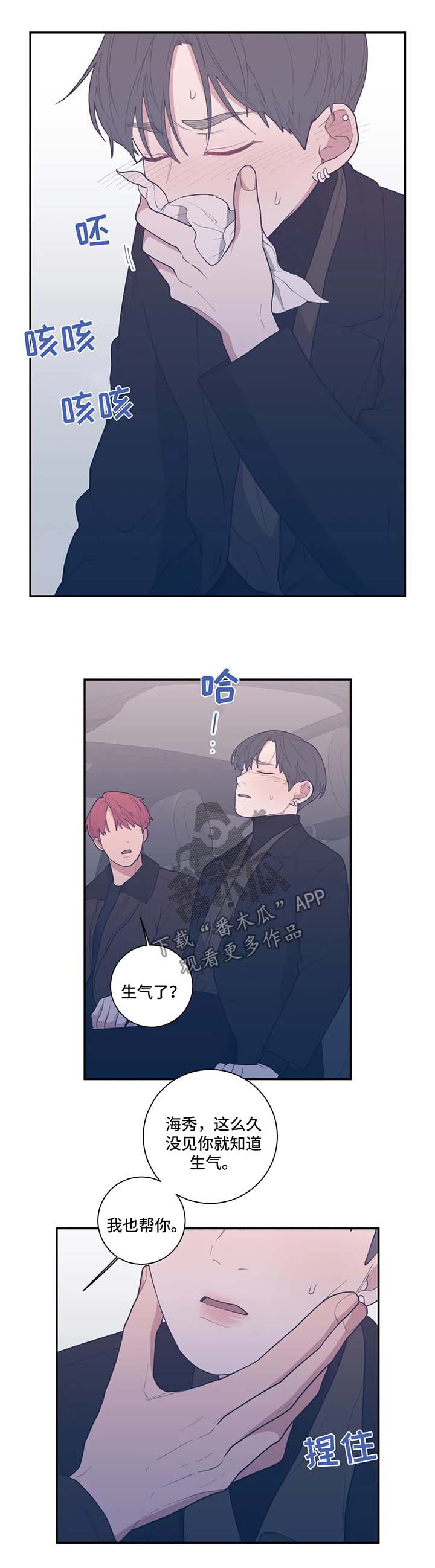 第52章：拒绝3