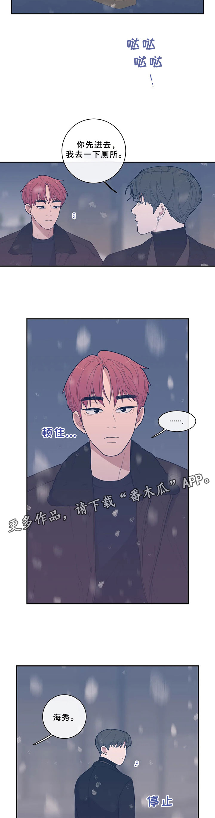 第56章：打火机6