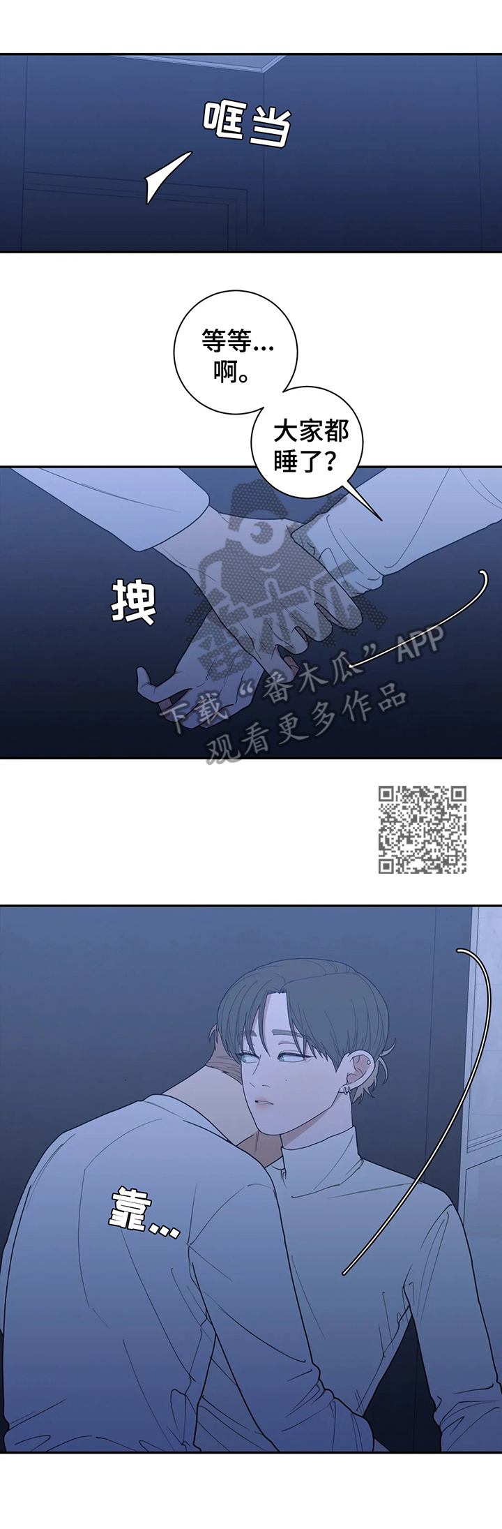 第145章：醉了4