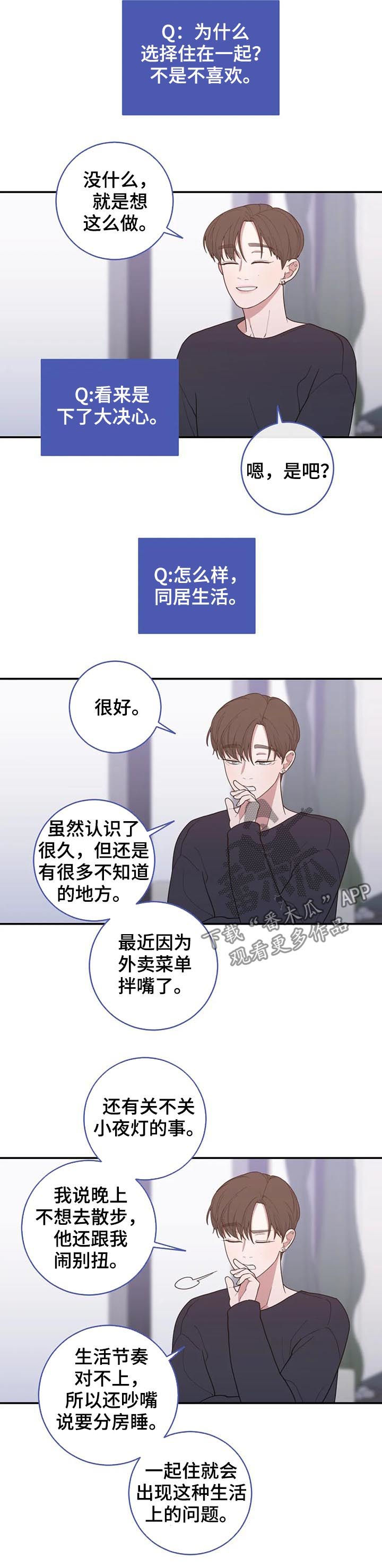 第203章：近况7