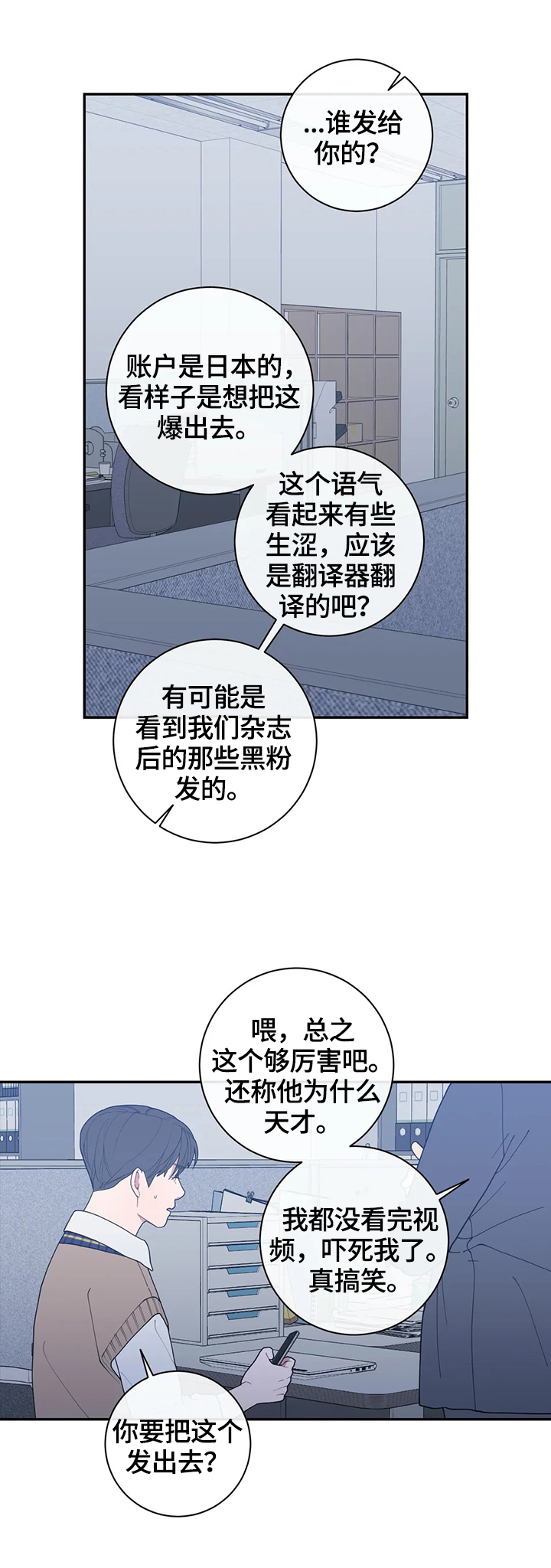 第122章：决定报道出来9