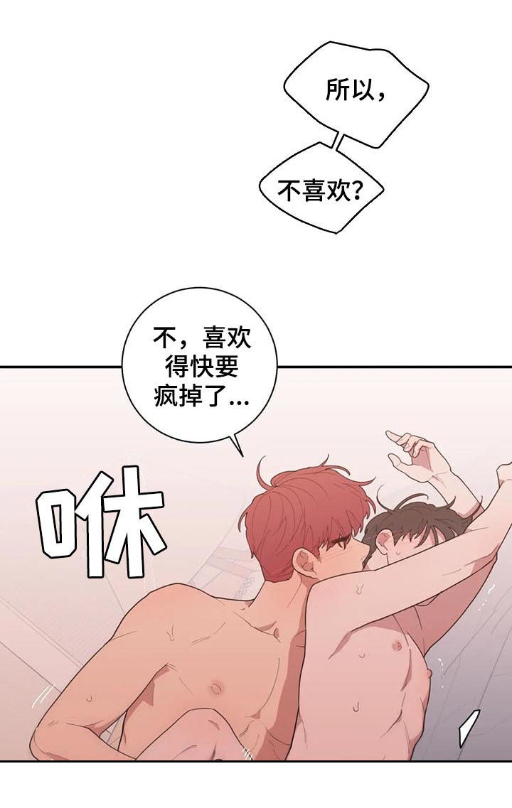 第198章：你说了很多遍4