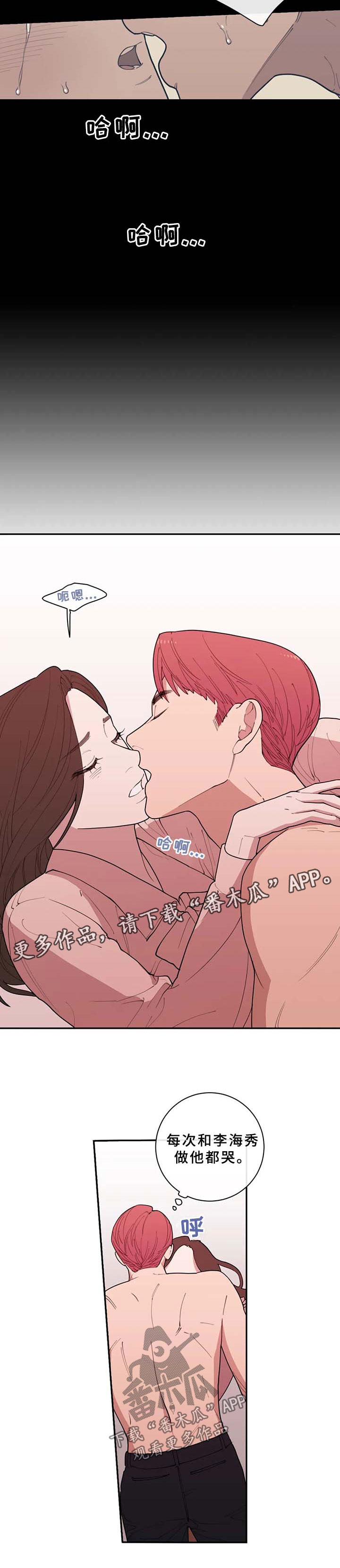 第67章：拍戏5