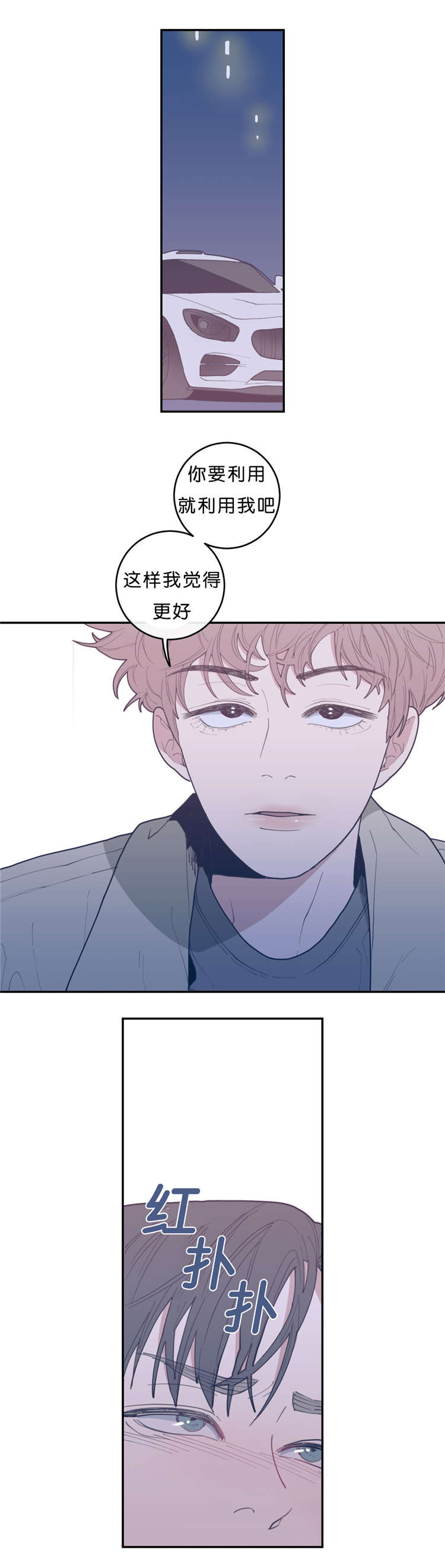 第25章：发现5