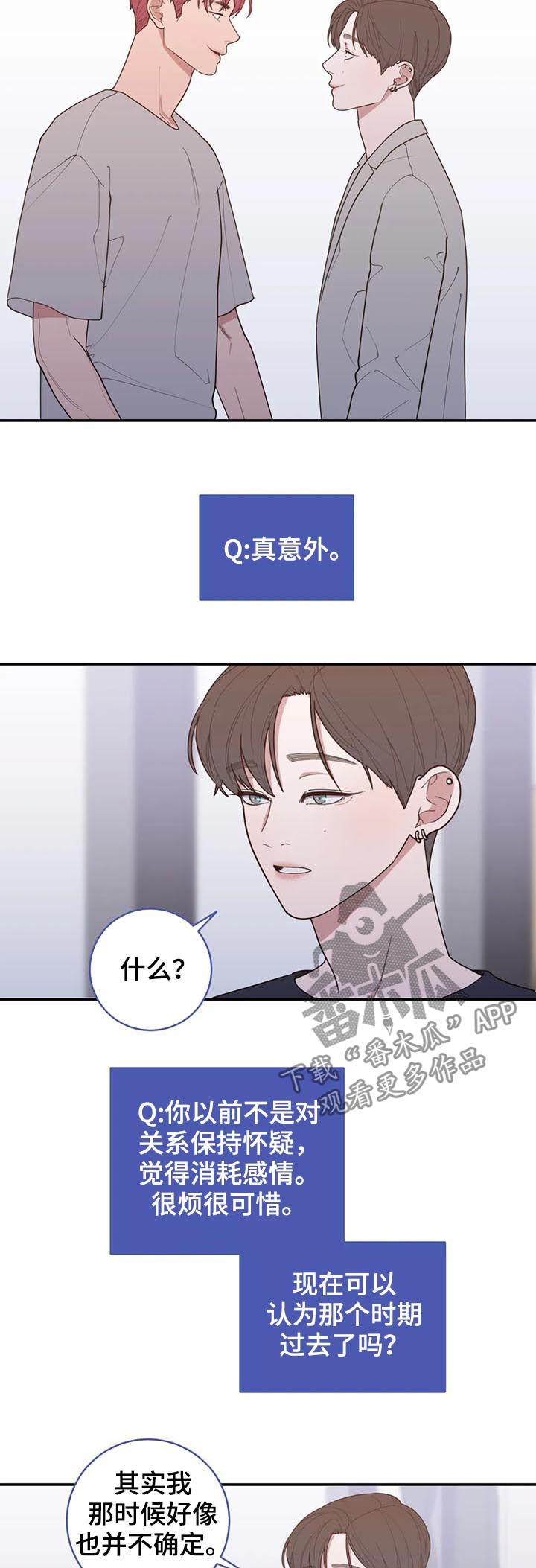 第204章：很幸福4