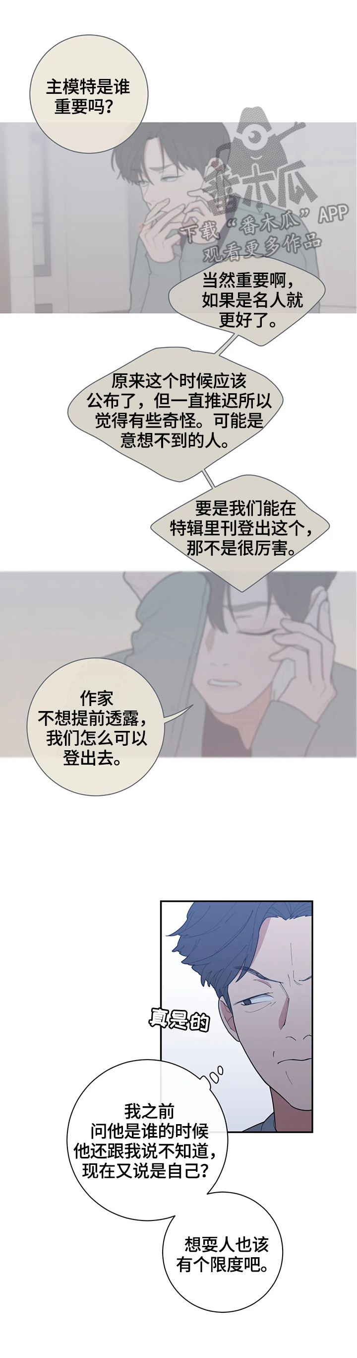 第126章：办法9