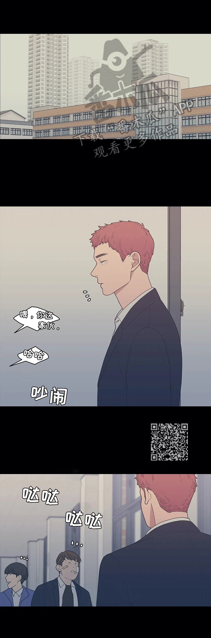 第137章：曾经的自己5