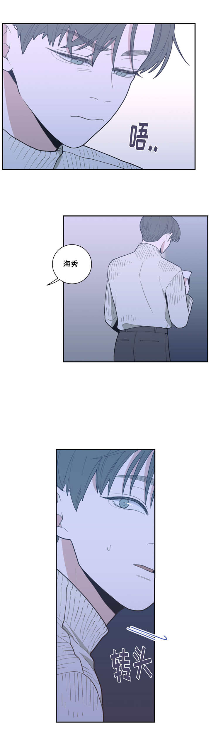 第37章：去你家吗1