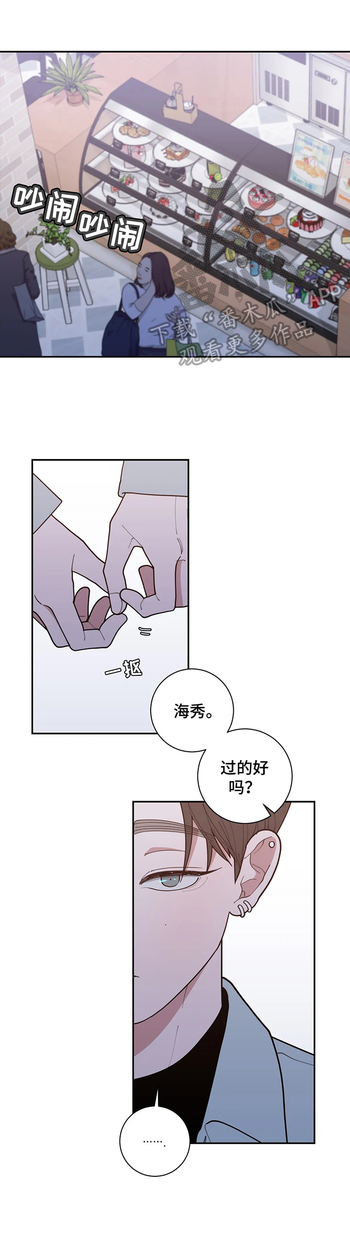 第154章：震惊0