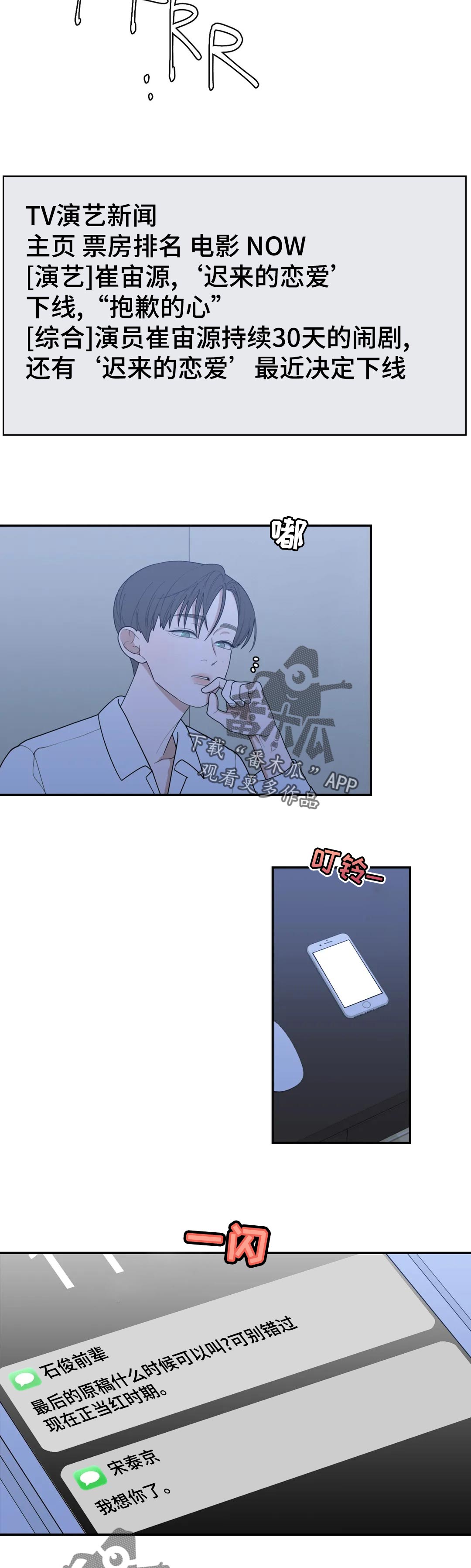 第166章：知道1