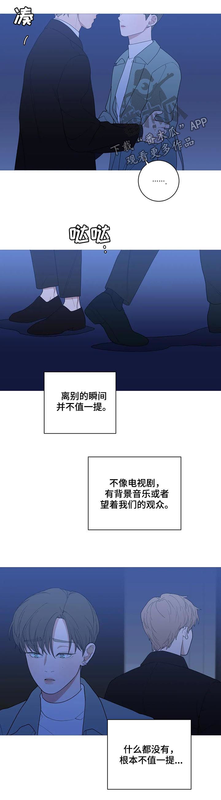 第186章：你爱那个人吗12