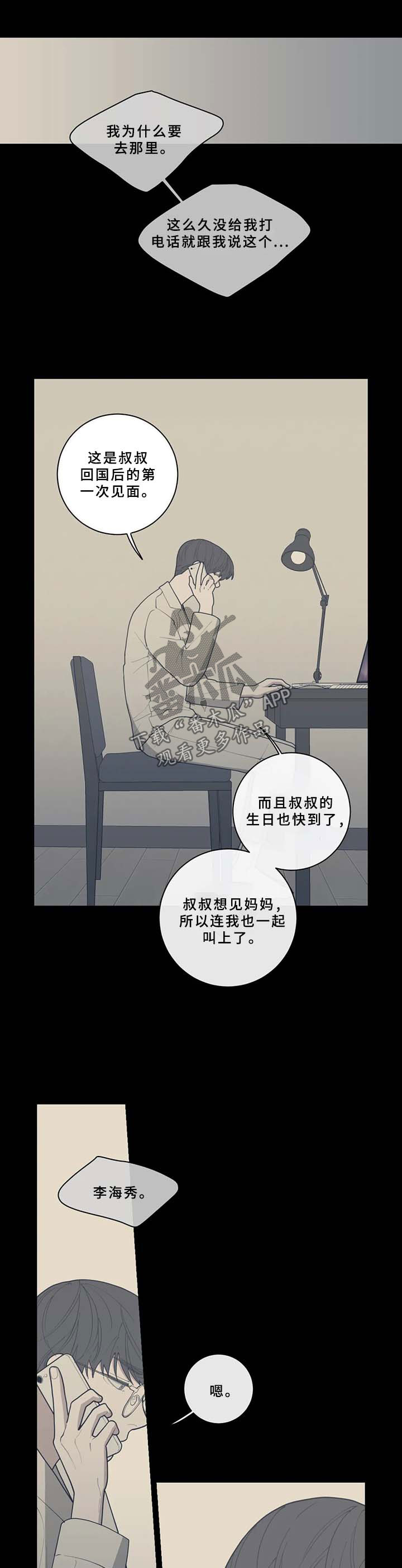 第57章：分手的理由0