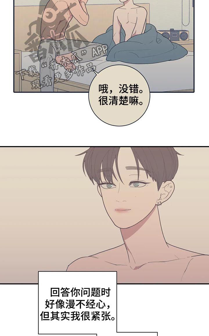 第200章：钻戒19