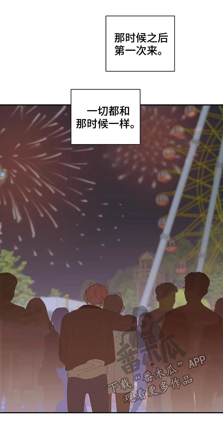 第205章：对的答案（完结）4