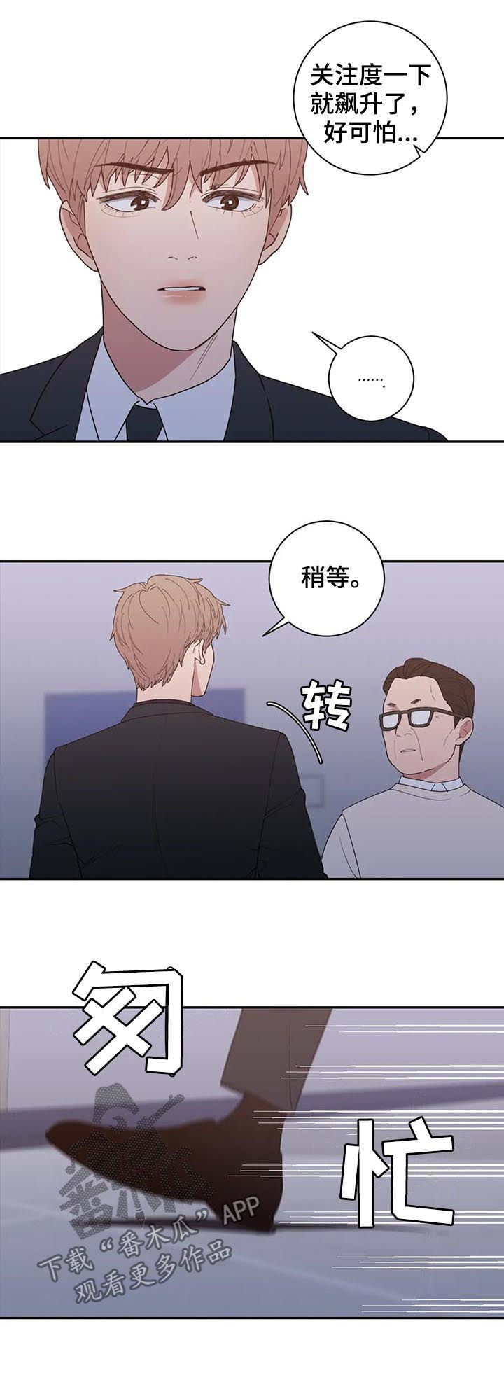 第181章：你是我的梦想15
