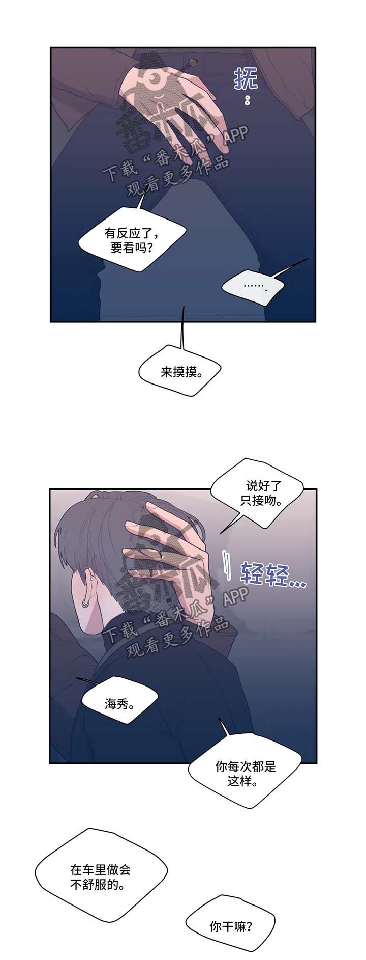 第51章：没完没了1