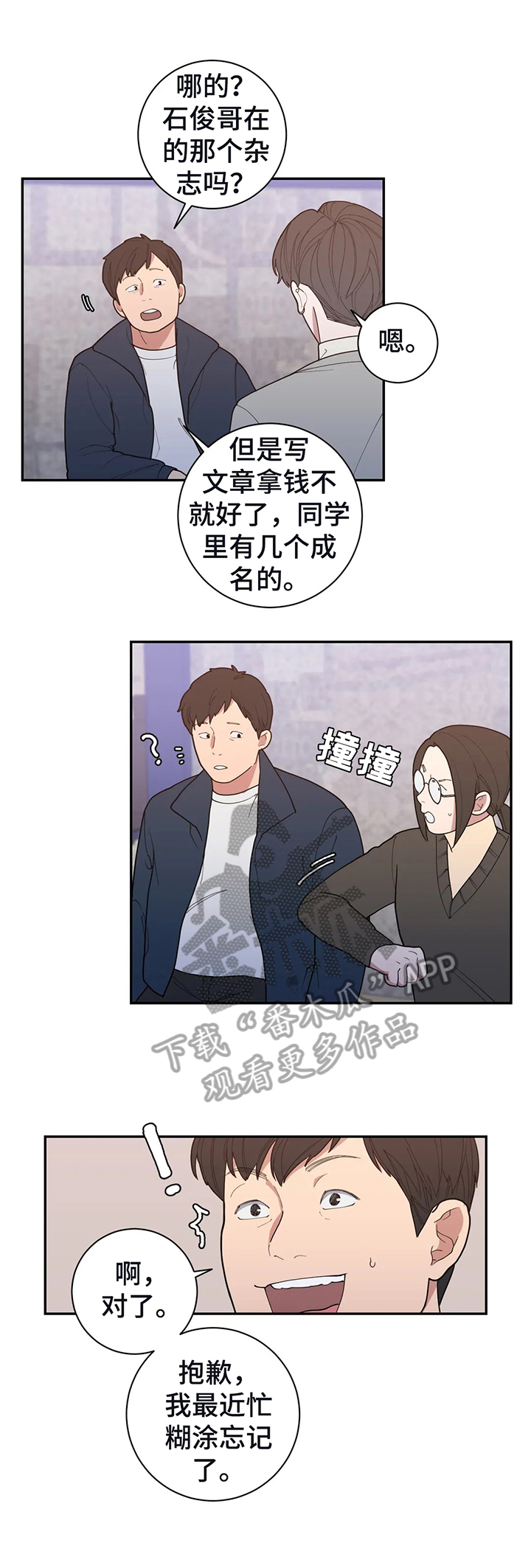 第139章：打算见父母1