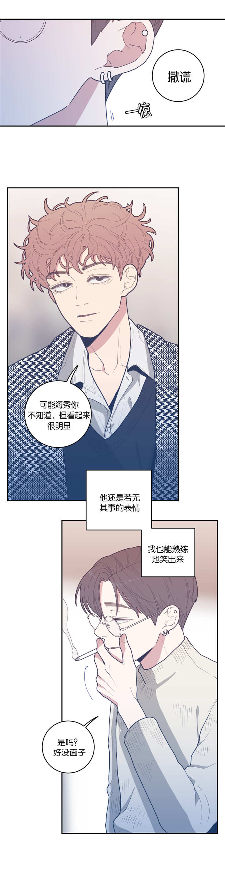 第33章：还有效吗0