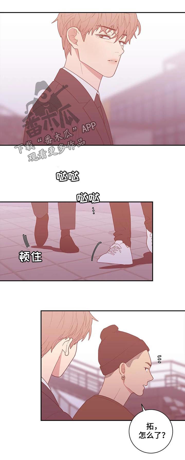 第176章：错觉也是病1