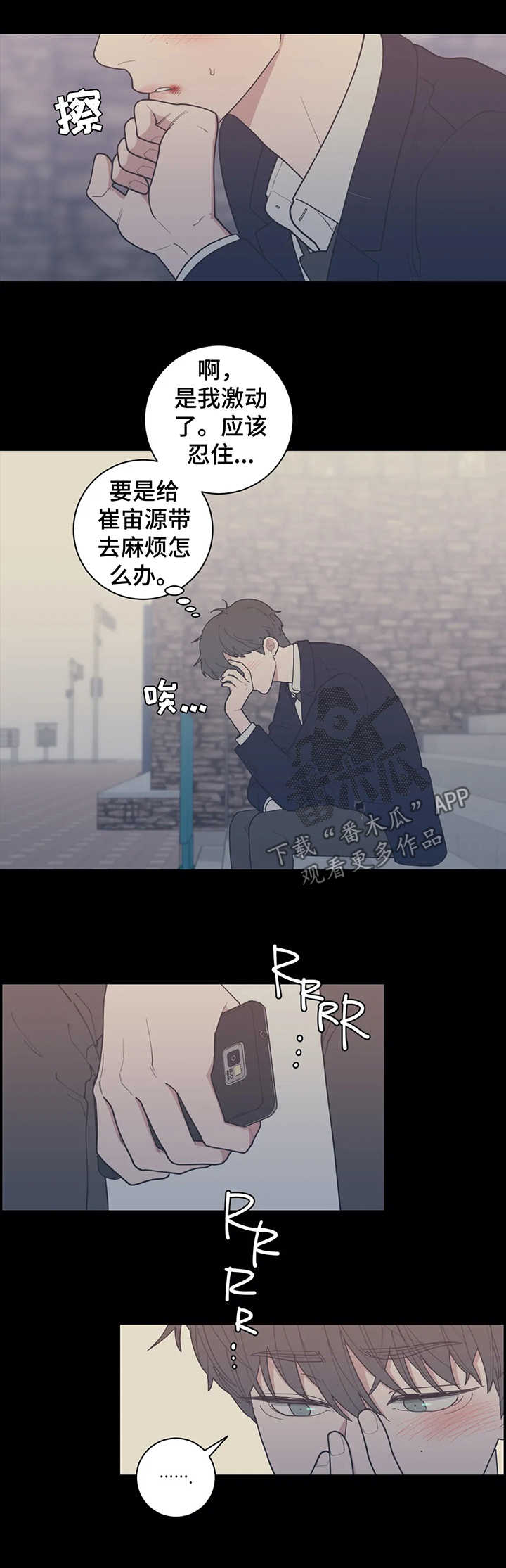 第133章：没问题2