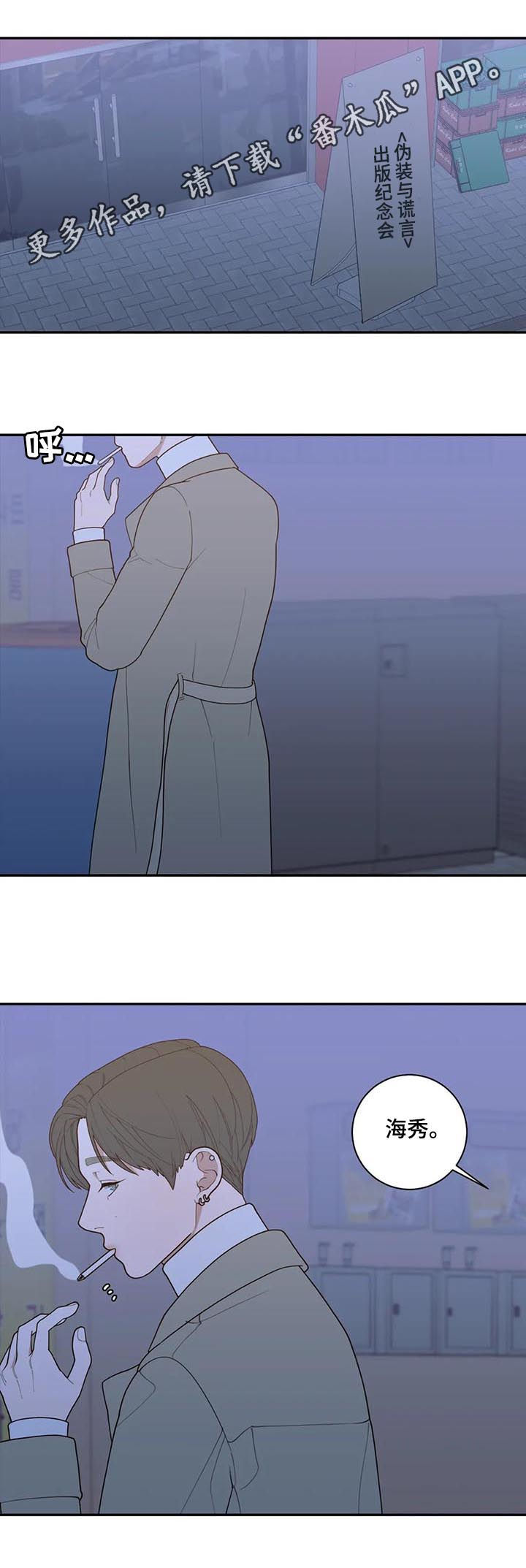 第171章：软柿子0