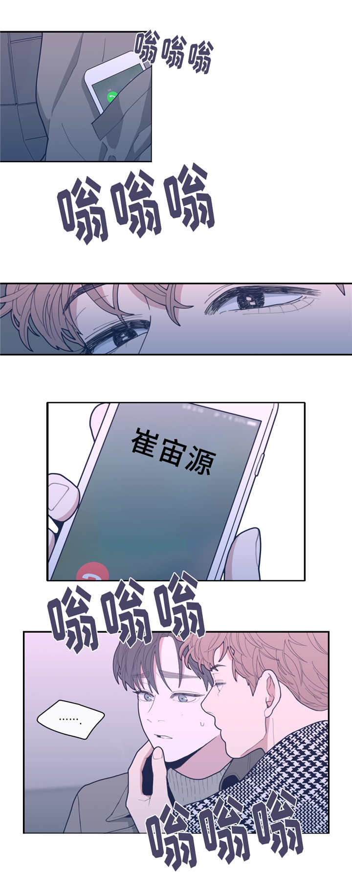 第39章：我想吻你10