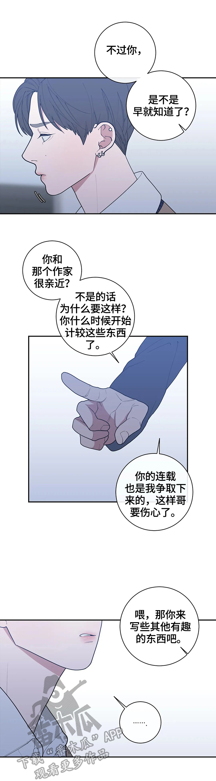第122章：决定报道出来12