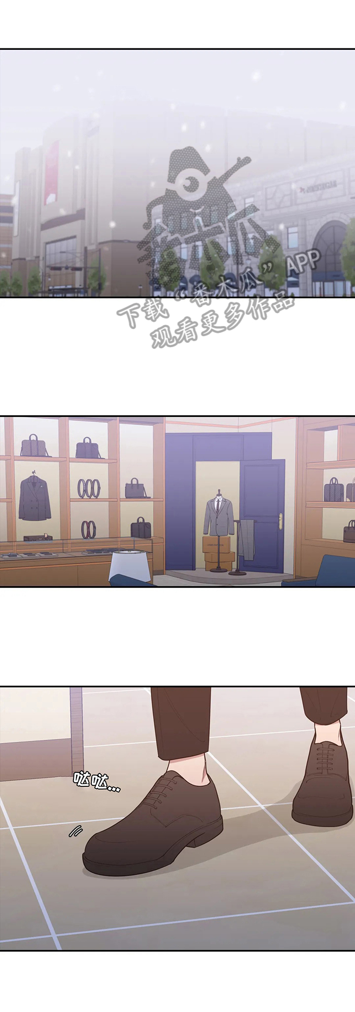 第141章：选衣服0
