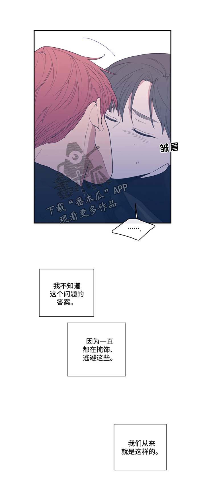 第50章：暂时消失15