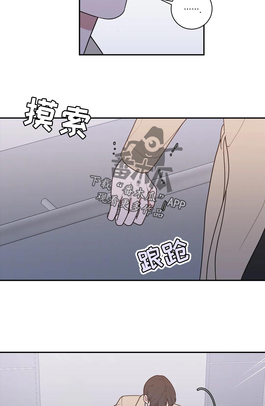 第163章：不止你一个1
