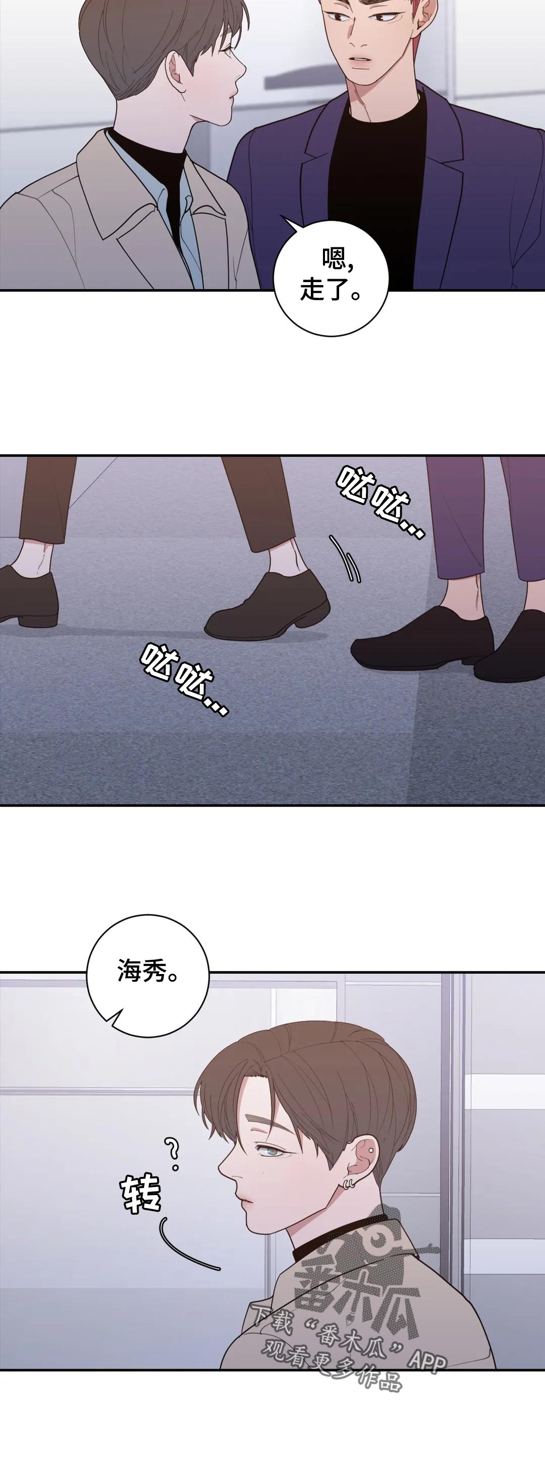 第162章：提前祝贺9