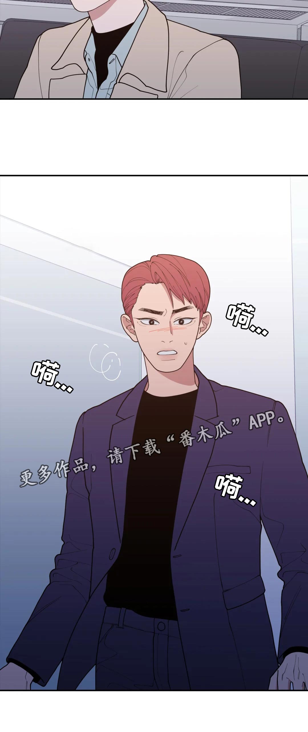 第158章：气喘吁吁11