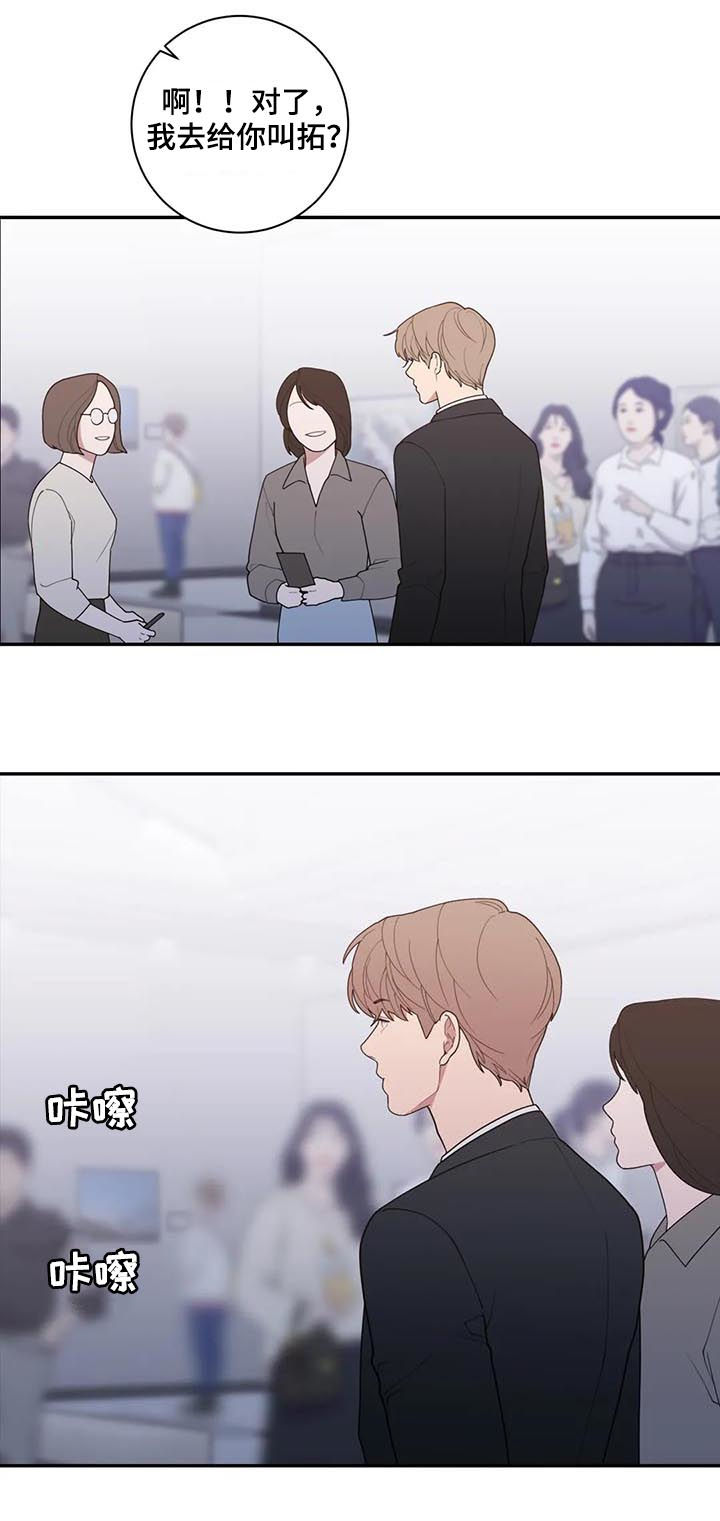 第173章：出名15