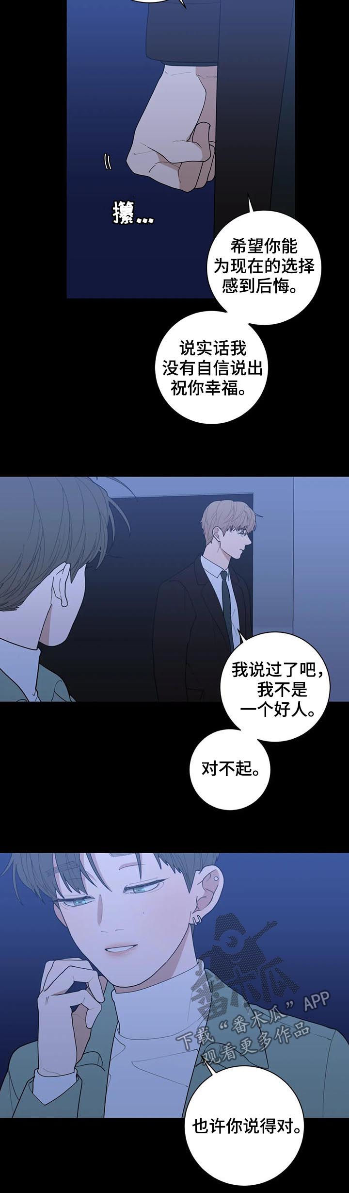 第189章：展会12
