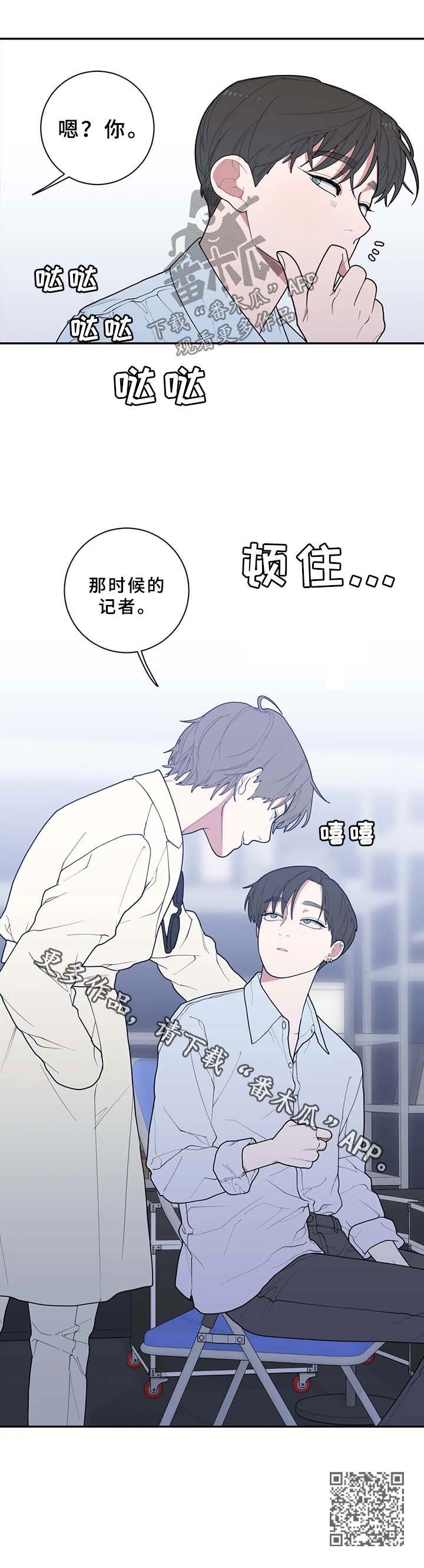 第74章：不请自来6