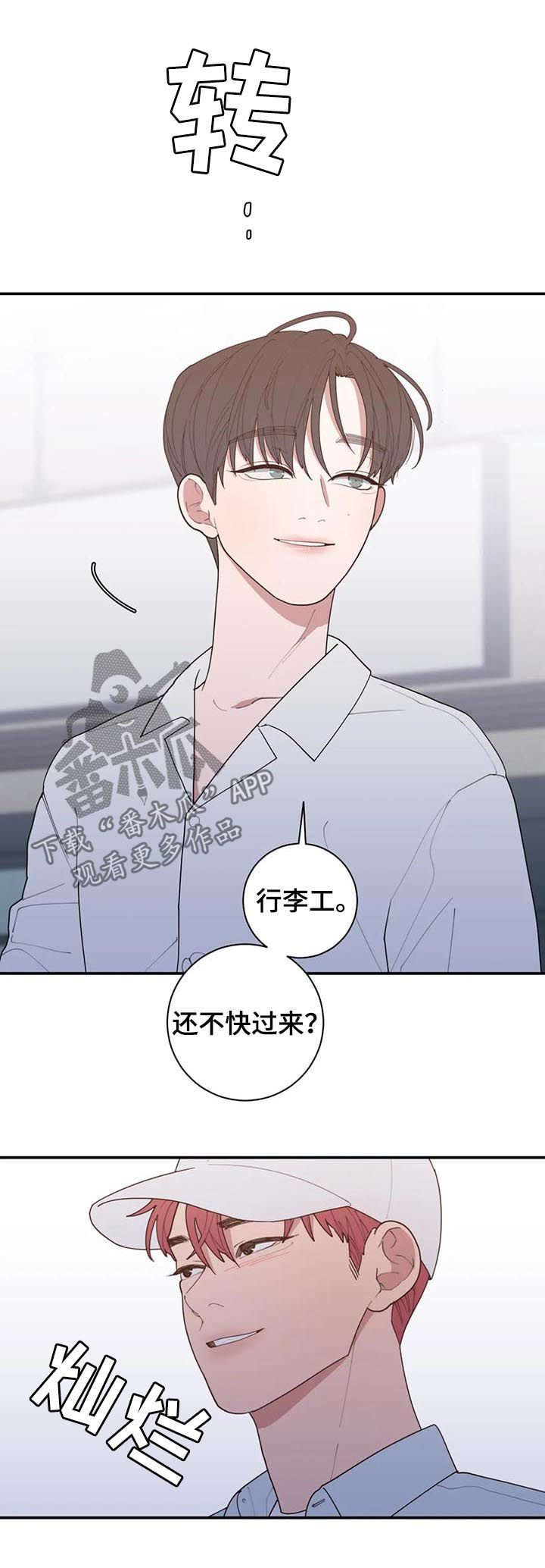 第190章：接机14