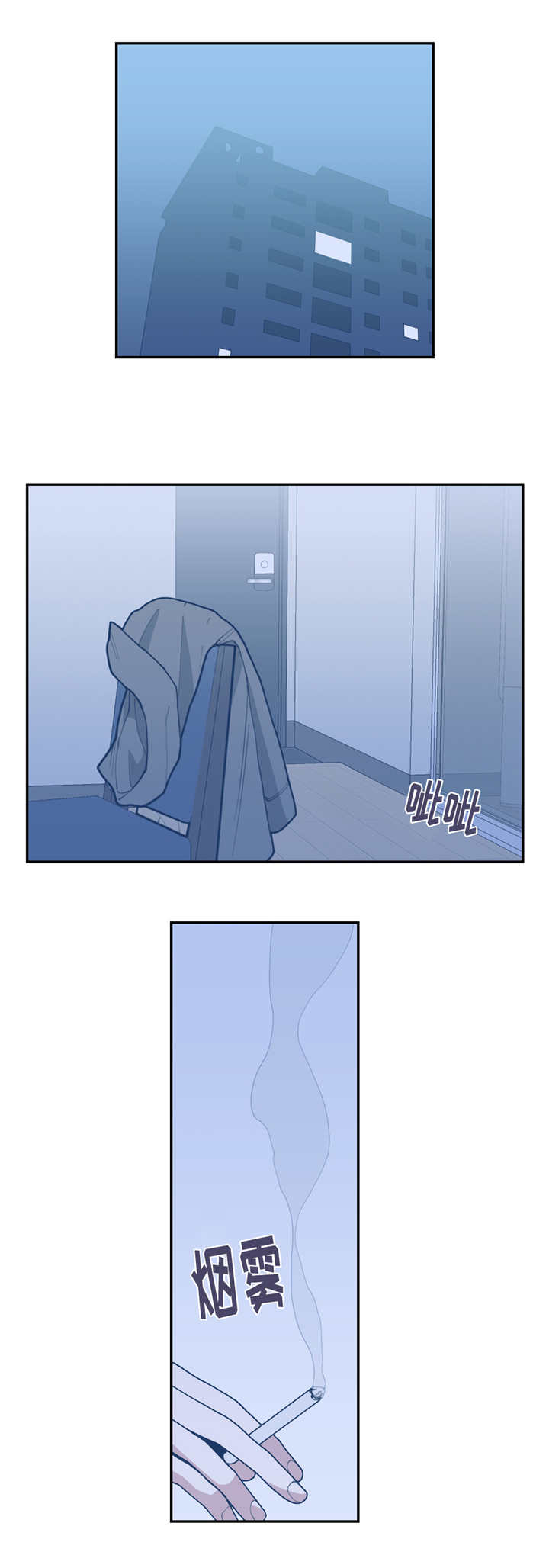 第45章：拙劣谎言1