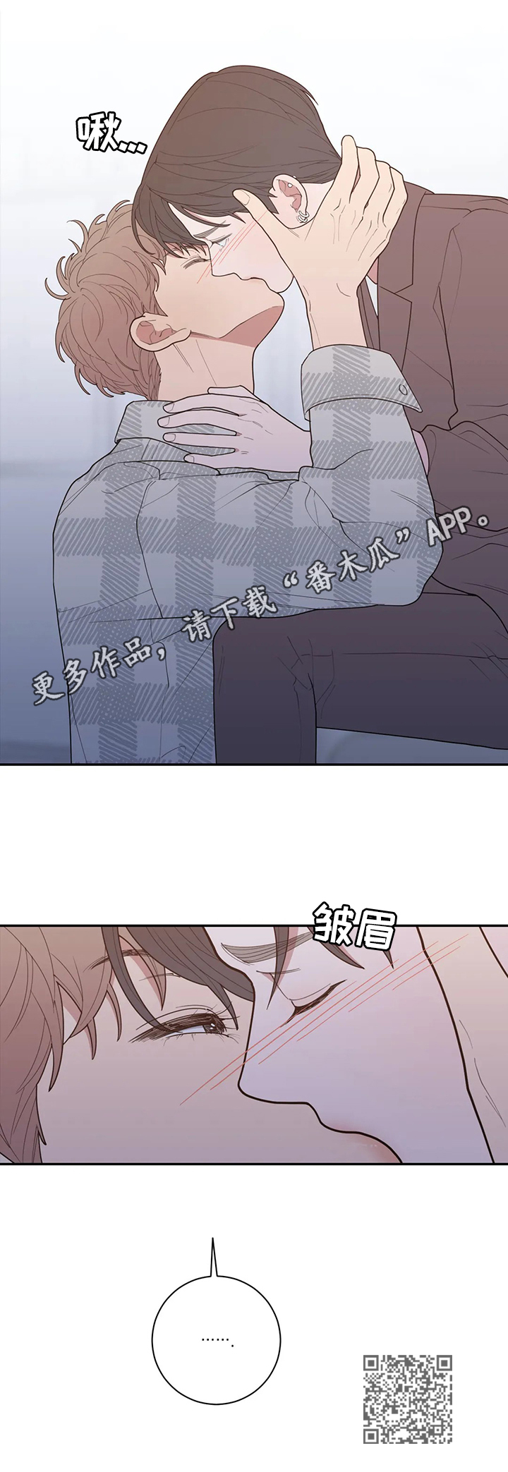 第129章：自私的喜欢13