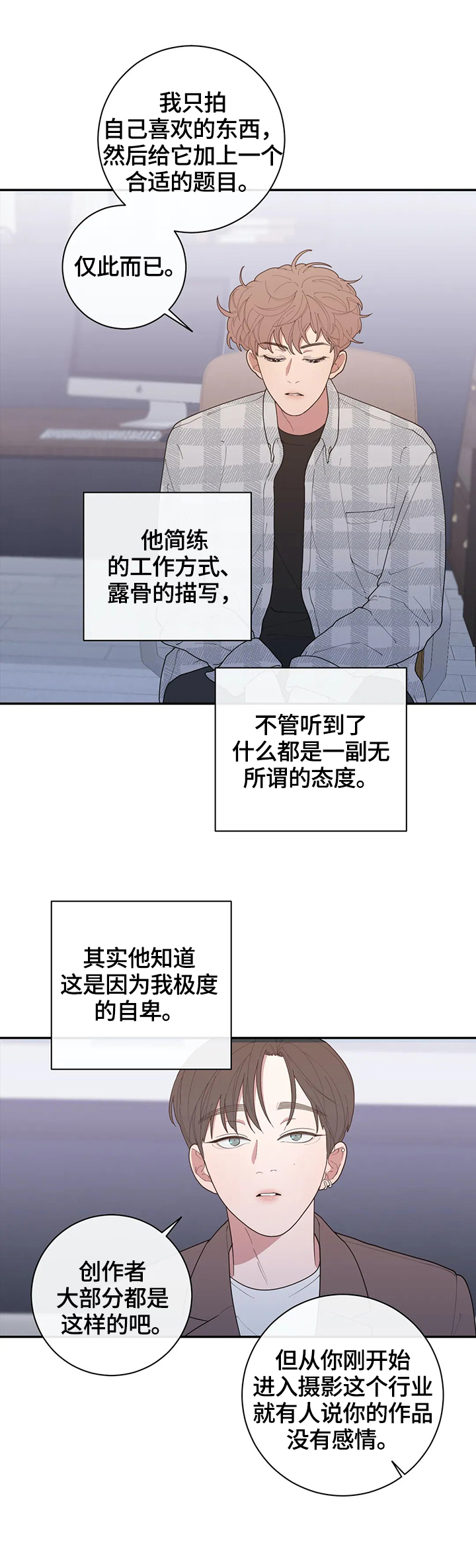 第128章：等待回答2