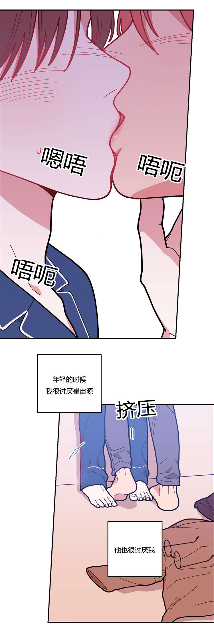 第13章：抽烟0
