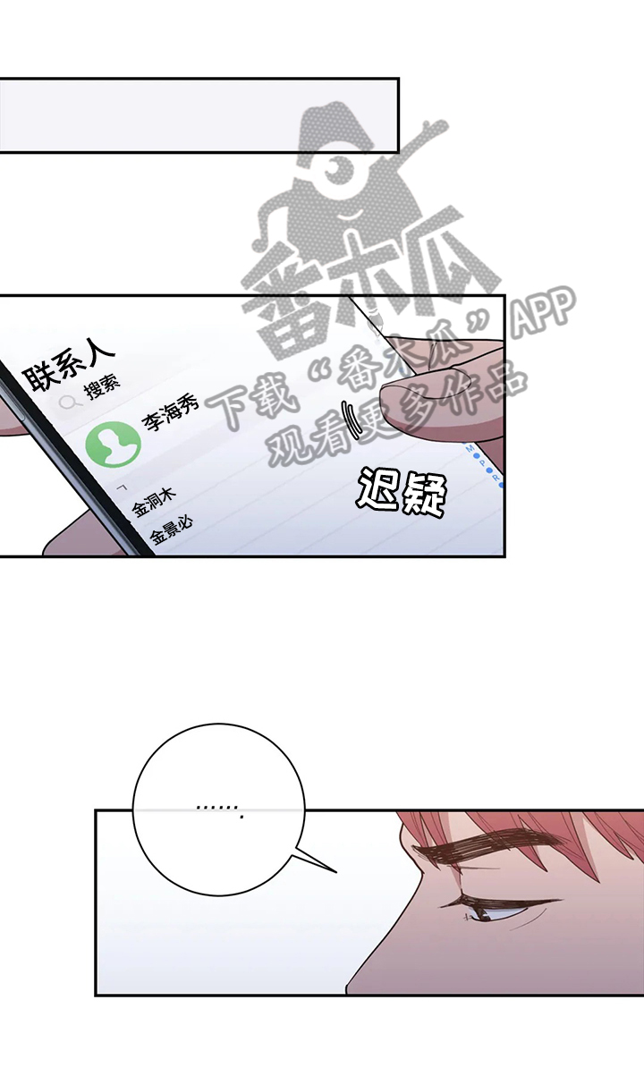 第130章：撮合【第二季完结】0