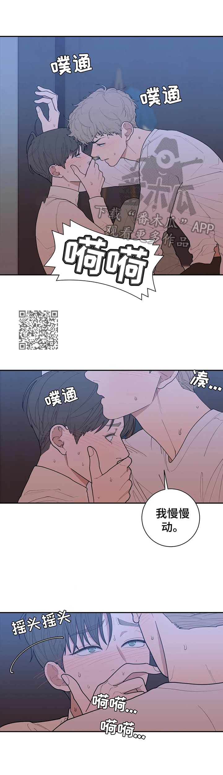 第147章：意识到了4