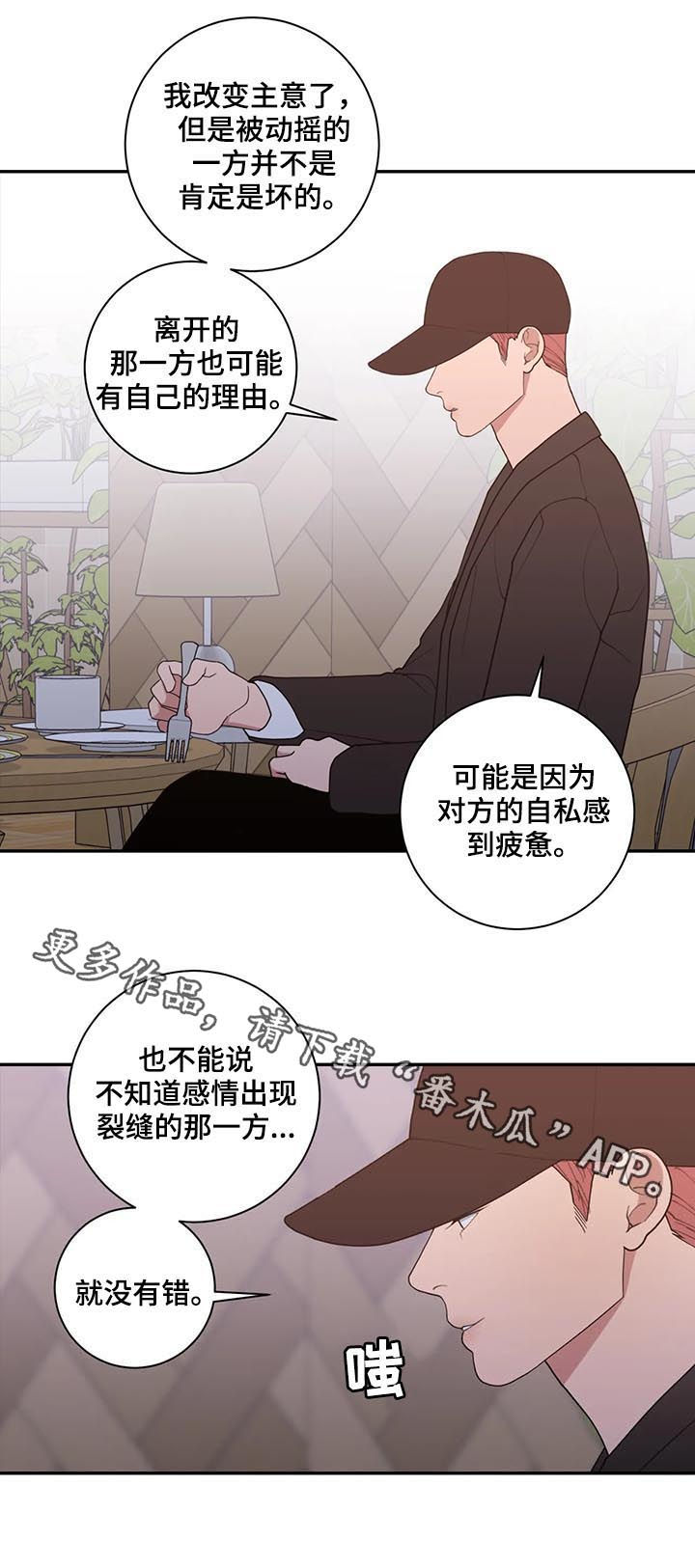 第169章：理解9