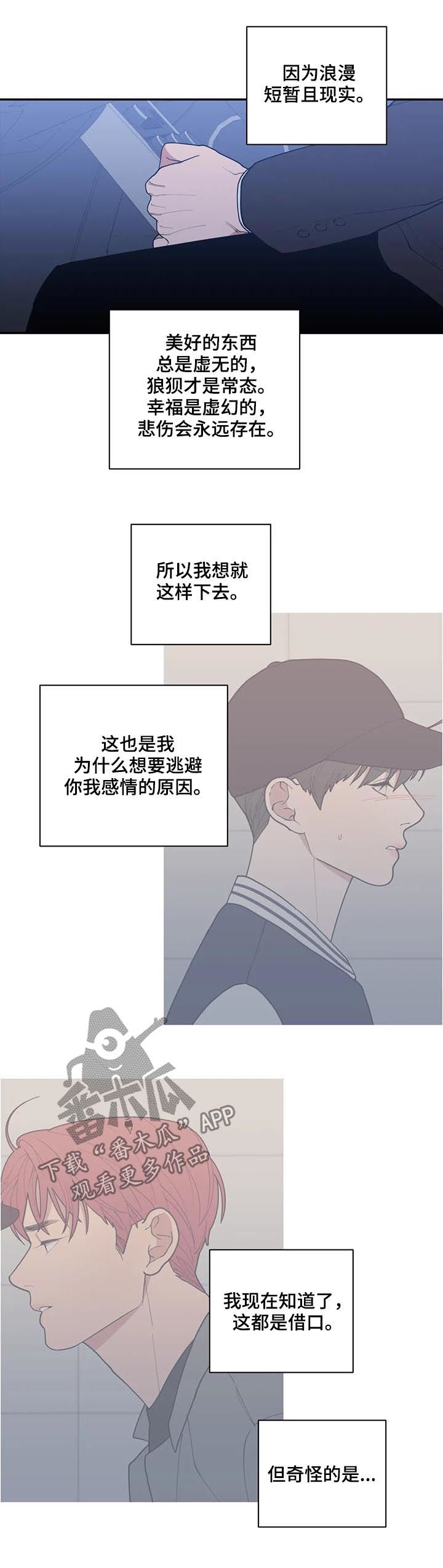 第170章：重写篇章7
