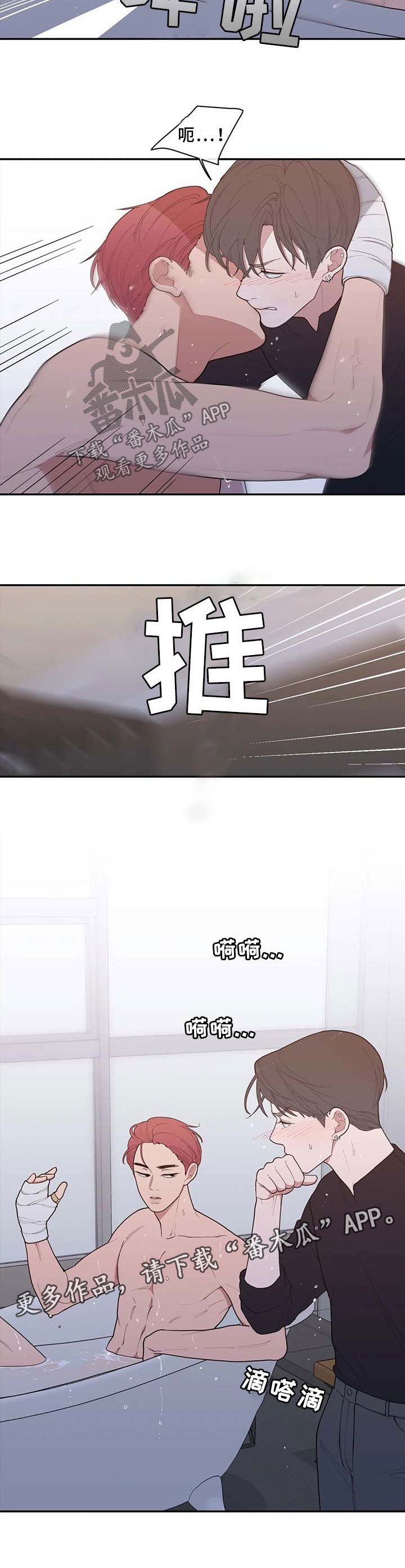 第85章：再也回不去从前2
