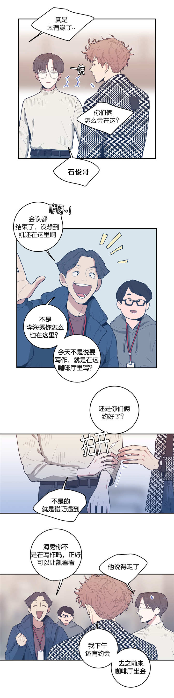 第33章：还有效吗9